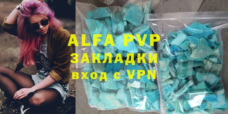 A PVP крисы CK  Чернушка 