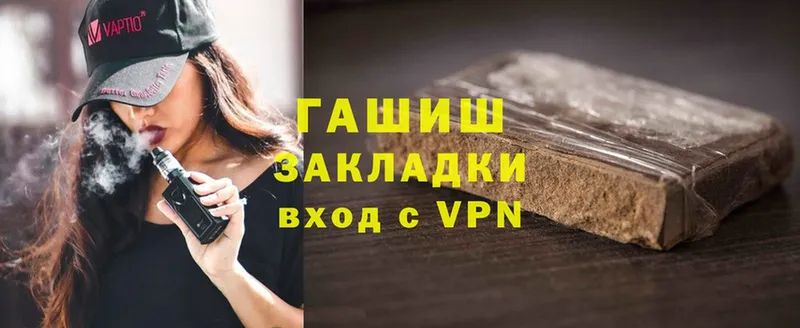 Гашиш VHQ  что такое наркотик  Чернушка 