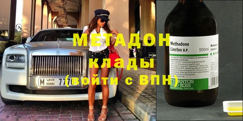 Метадон мёд  Чернушка 