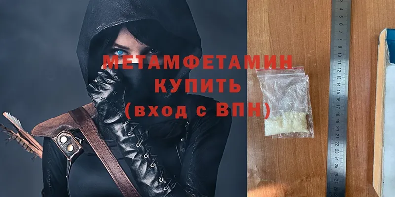 Первитин винт  Чернушка 