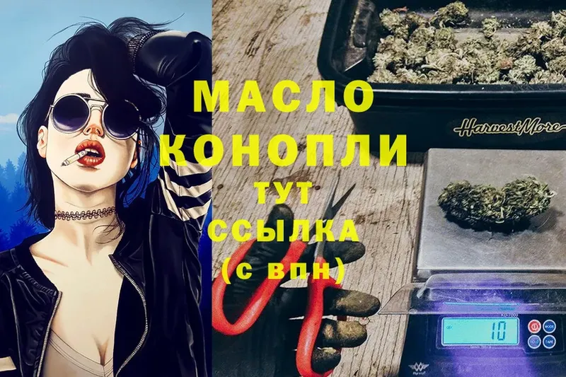 ТГК Wax  Чернушка 